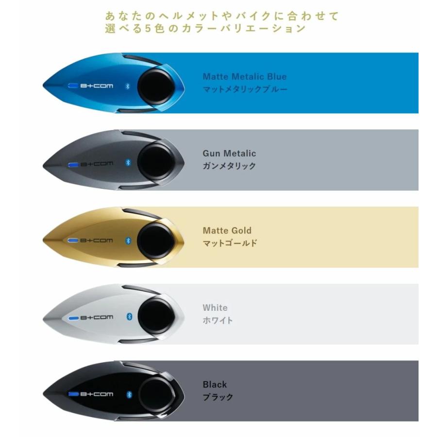 B＋COM（ビーコム） SYGN HOUSE B+COM PLAY サインハウス バイク