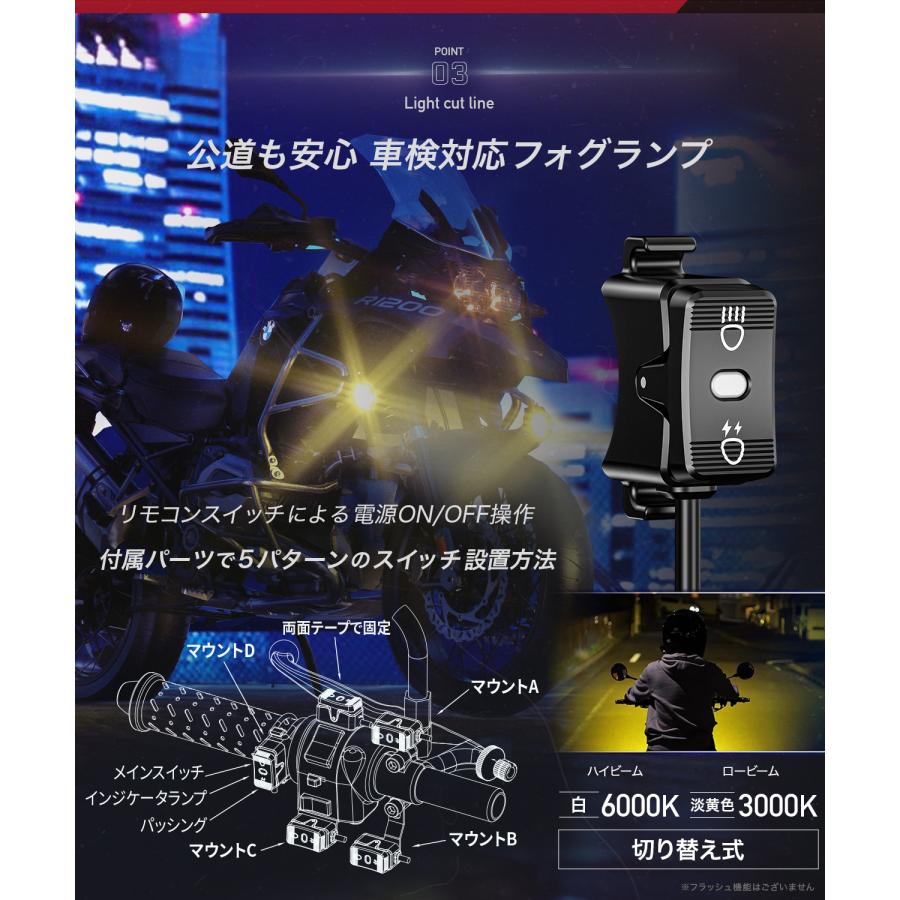 Kaedear（カエディア） バイク LED プロジェクター フォグ ランプ 補助