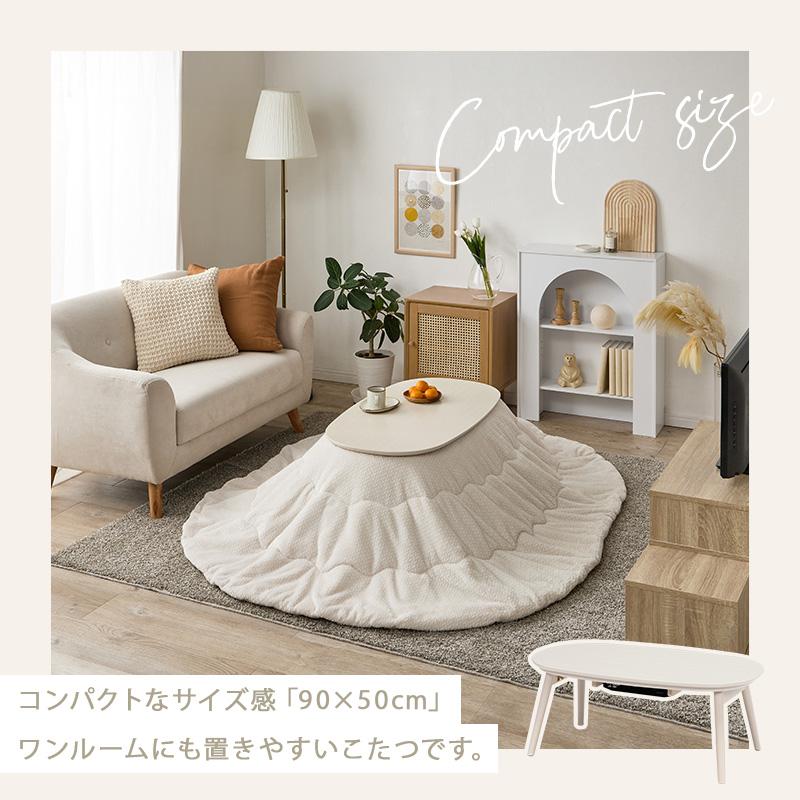 こたつ ローテーブル センターテーブル ちゃぶ台 木製折りたたみ