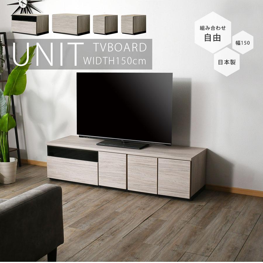 残り2週間で粗大ゴミ】テレビ台 ローボード ブラウン木製 幅150cm 楽天