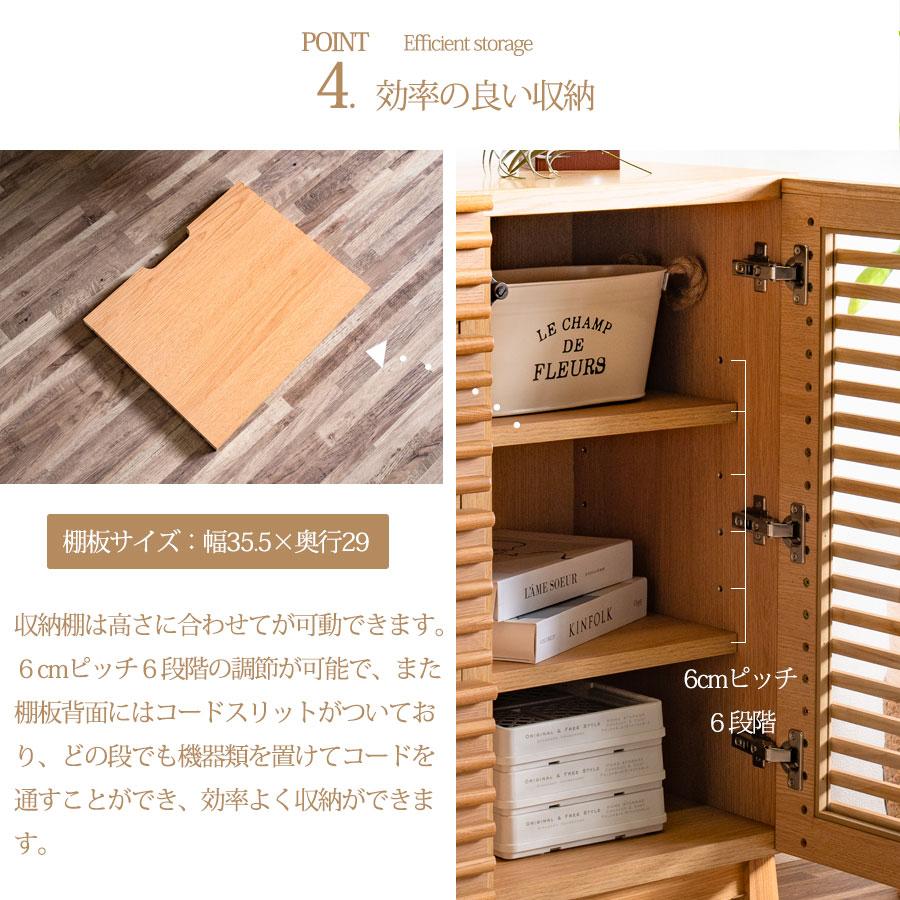 サイドボード リビングボード キャビネット リビングチェストリビング