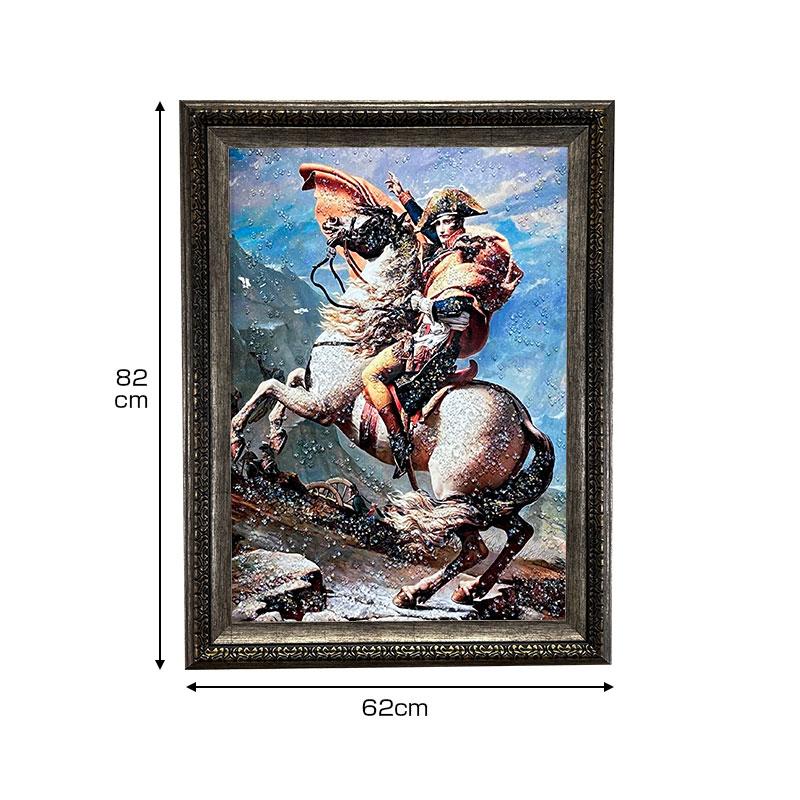 水晶パネル アートパネル 62×82cm 名画 ナポレオン フレーム付き