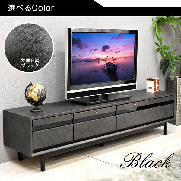 テレビ台 テレビボード ローボード 190センチ TV台 収納 収納棚