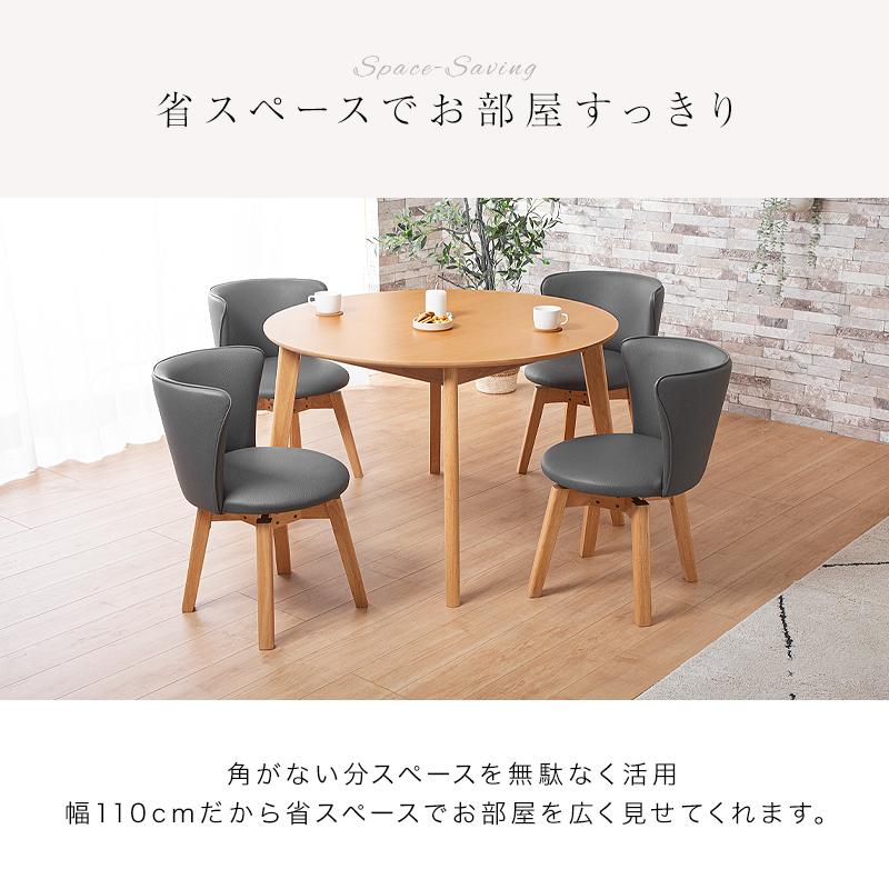 木製丸型ダイニングテーブル 木製丸型ダイニングテーブル 木製