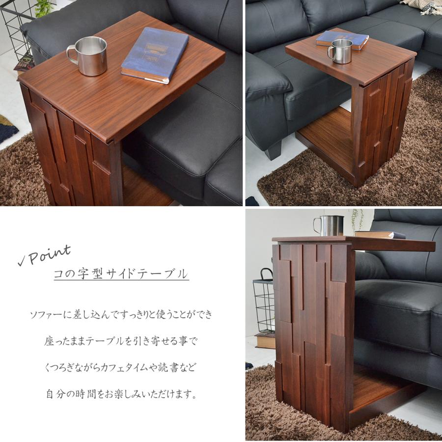 サイドテーブル キャスター テーブル ソファテーブル 幅34 木製 机