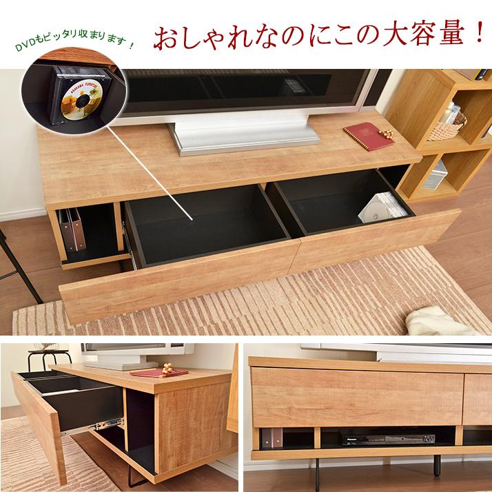 アルファタカバ ブラウン テレビボード 大容量 モダン シンプル