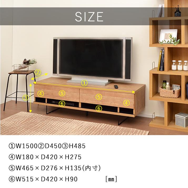 アルファタカバ ブラウン テレビボード 大容量 モダン シンプル