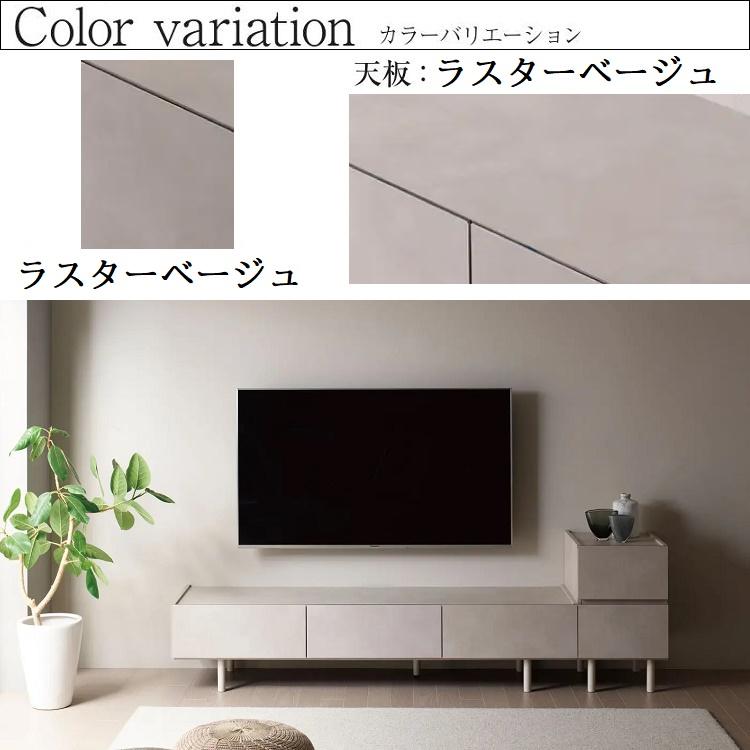 パモウナ テレビボード WV-180 リビング ローボード 幅180cm 完成品
