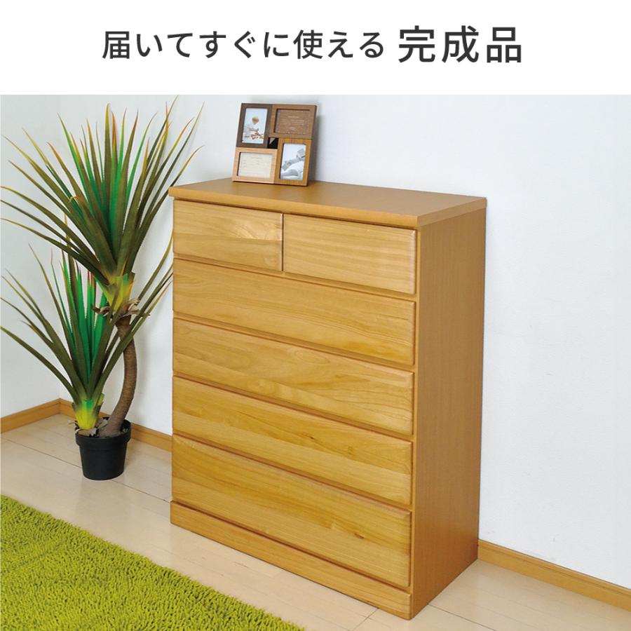 楽天市場】昭和レトロ（タンス・チェスト｜収納家具）：インテリア