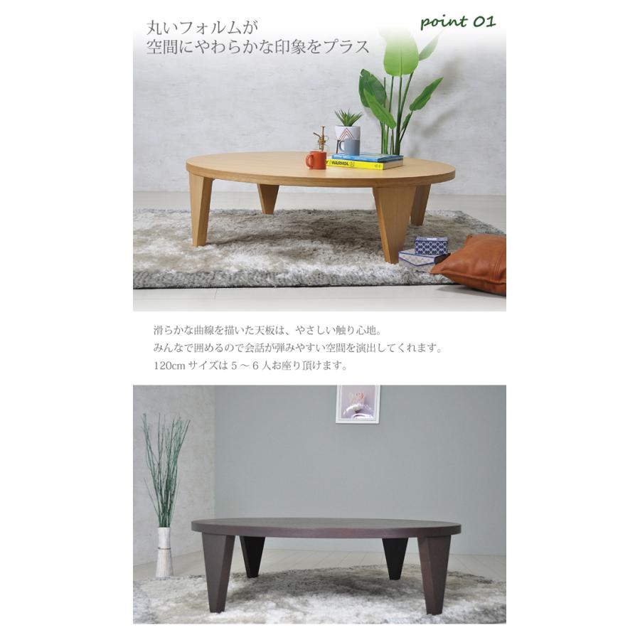座卓 折りたたみ 120 幅120 1200 ちゃぶ台 和風 丸座卓 和モダン ロー