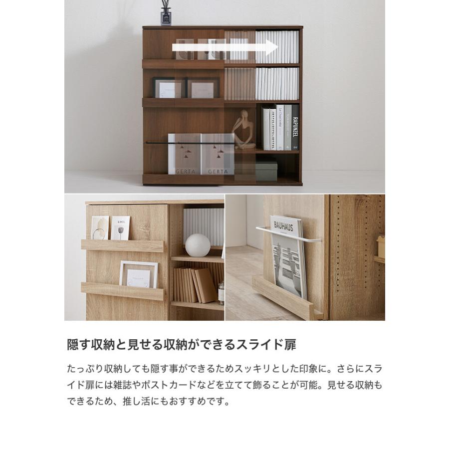収納 本棚 棚 ブックシェルフ キャビネット 書棚 4段 可動棚 スライド