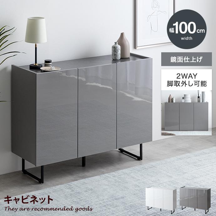 キャビネット サイドボード 扉収納 スリム 鏡面 石目調 リビング