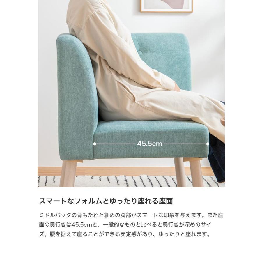 ダイニングチェア コーナーソファ イス チェア ソファ L字型 1人掛け