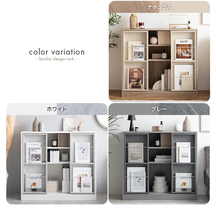 本棚 収納 ブックシェルフ オープンラック キャビネット 目隠し 木目 3