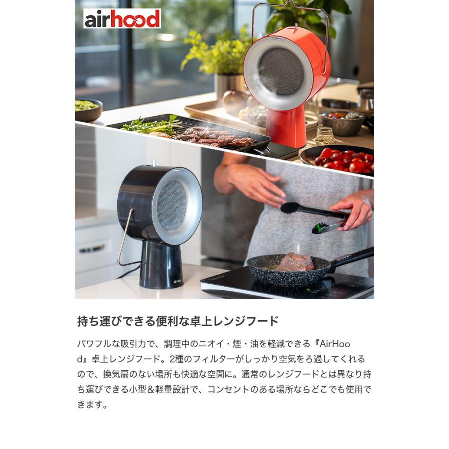 レンジフード 卓上 小型 コンパクト ポータブル ミニ エアフード