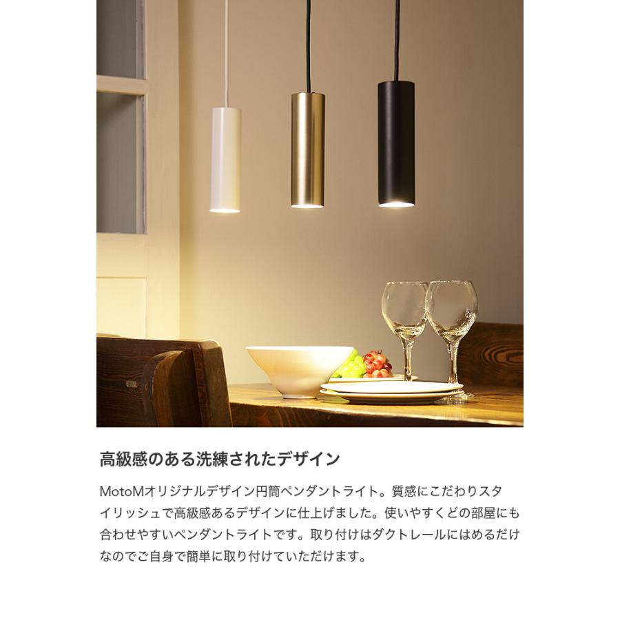 motom ペンダントライト4つ ダクトレールセット 円盤ペンダントライト