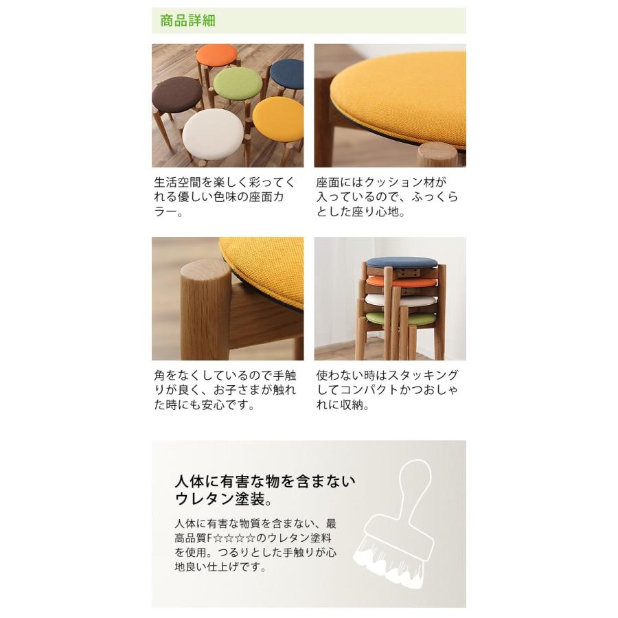 北欧風デザインの まんまる木製スツール 天然木スタッキングスツール
