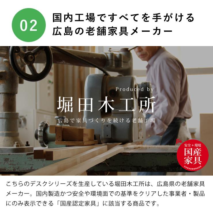 奥行きサイズを拡張できる 学習机 ・ 学習デスク 3点セット 100cm幅