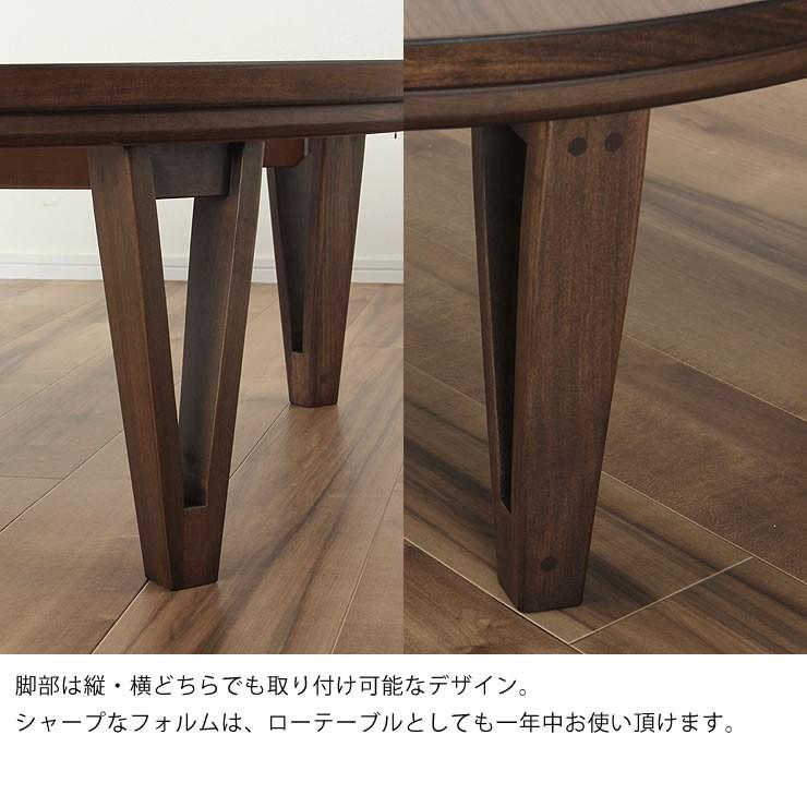 家具調こたつ 円形 105サイズ ブラウン こたつテーブル コタツ 105