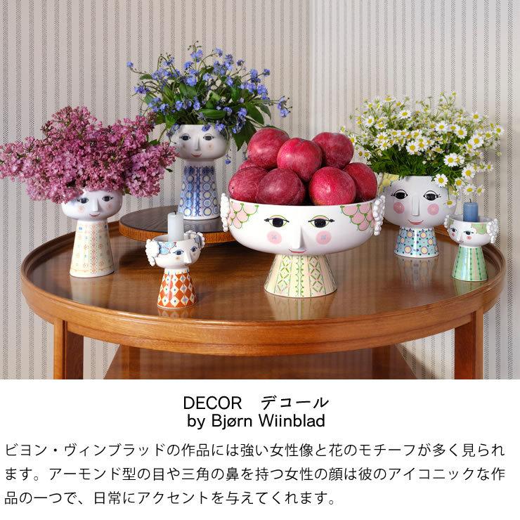 BJORN WIINBLAD（ビヨン・ヴィンブラッド） エヴァ 脚付ボウル : 家具