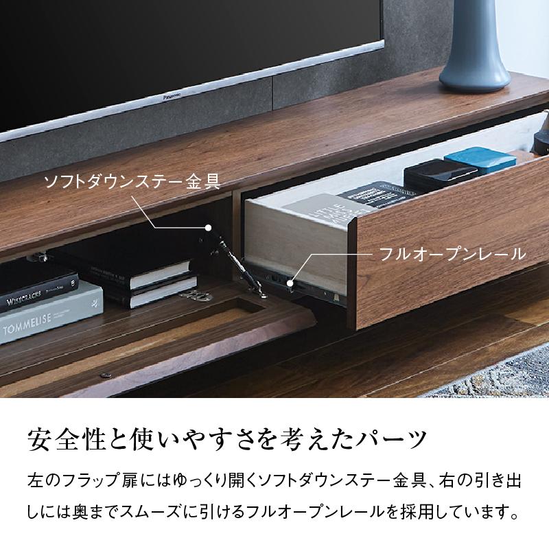 NIPPONAIRE 関家具 公式店 モーデン テレビボード テレビ台 幅180cm