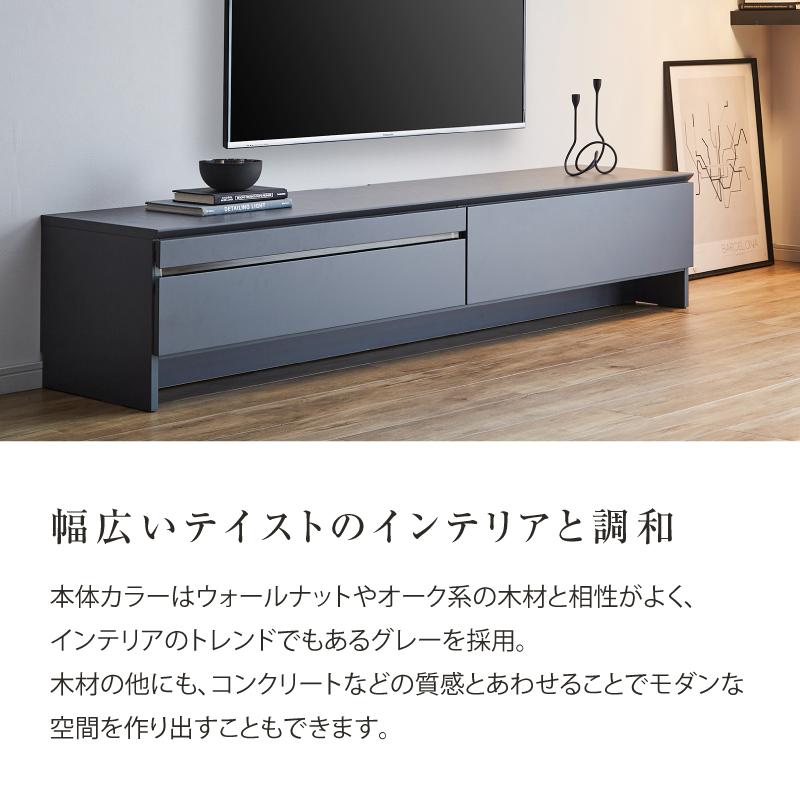 NIPPONAIRE 関家具 公式店 テレビ台 ローボード おしゃれ 200 収納