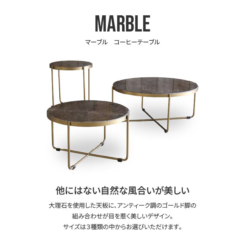 最終価格】クラッシュゲート コーヒーテーブル サイドテーブル