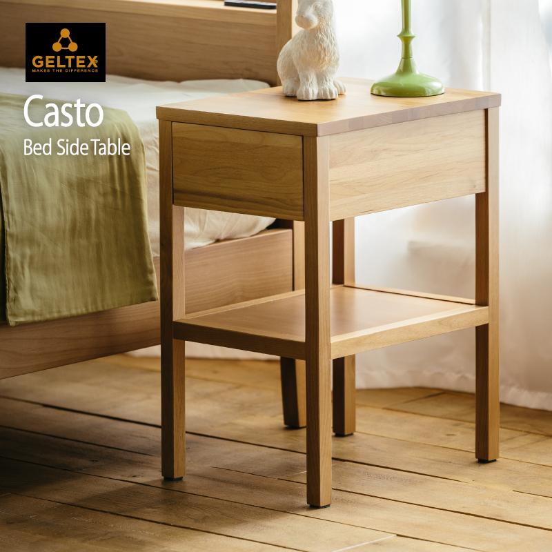 関家具 公式店 ナイトテーブル 北欧 ナイトチェスト 引出し サイド
