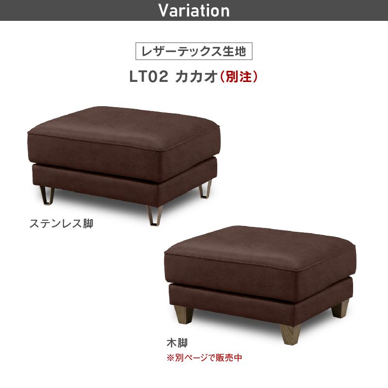 RELAX FORM（リラックスフォーム） オットマン スツール 1人掛け