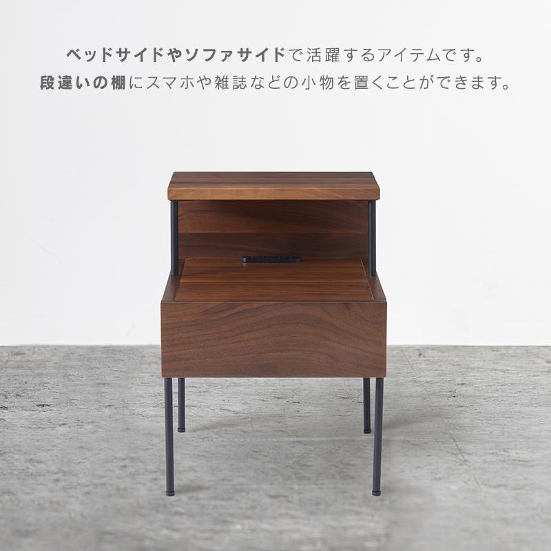 関家具 公式店 サイドテーブル おしゃれ 北欧 ナイトテーブル スリム
