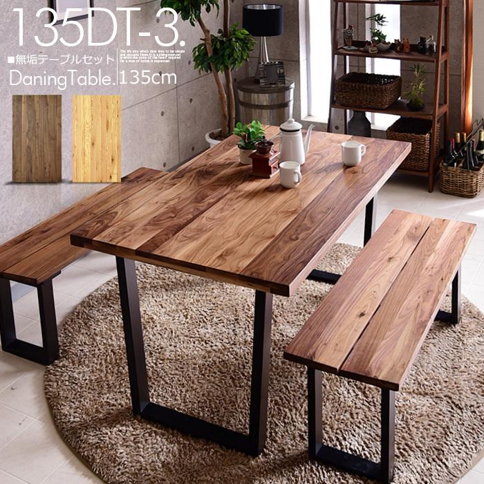 一枚板テーブル ウォールナット ベンチ ローテーブル カフェ 民泊 別荘