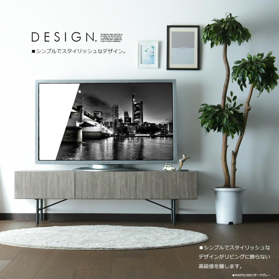 GART（ガルト） テレビ台 おしゃれ 収納 テレビボード ローボード