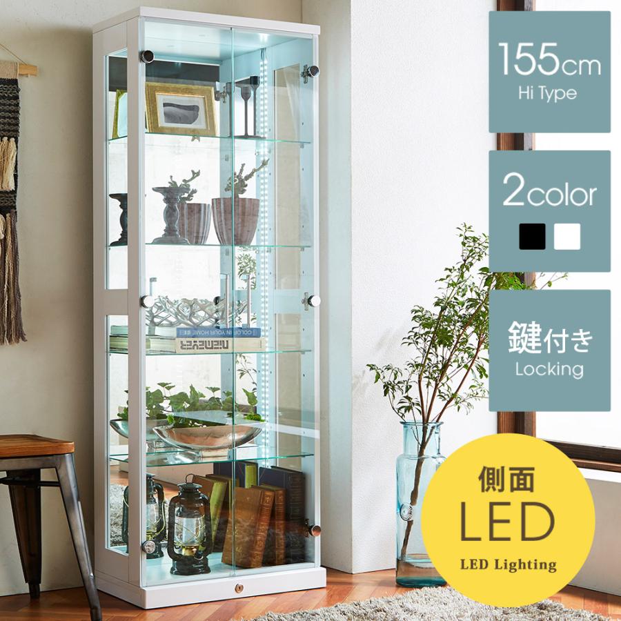 コレクションケース 完成品 LEDライト付き 幅60cm フィギュア 収納