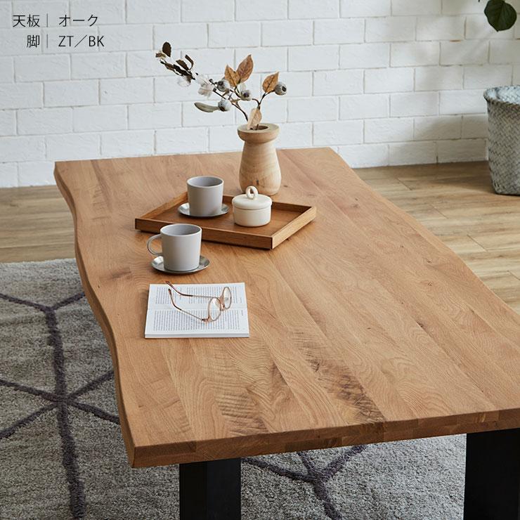 KAGUCOCO ダイニングテーブル 180 4人 座卓 無垢 天然木 無垢材継ぎ