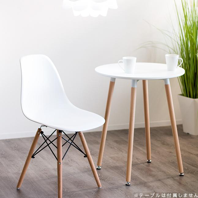 シェルチェア 4脚セット イームズ チェア デザイナーズ 白 黒 赤 緑