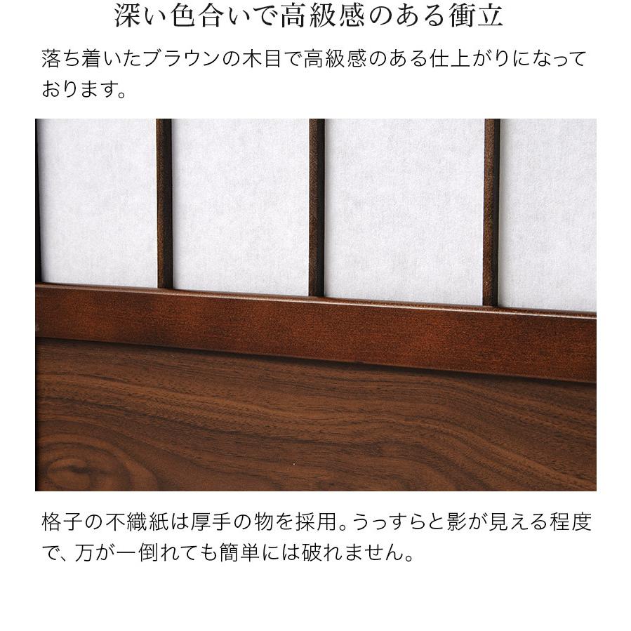 衝立 高さ90cm 3連 和風 アジアン調 木製 折りたたみ式 パーテーション