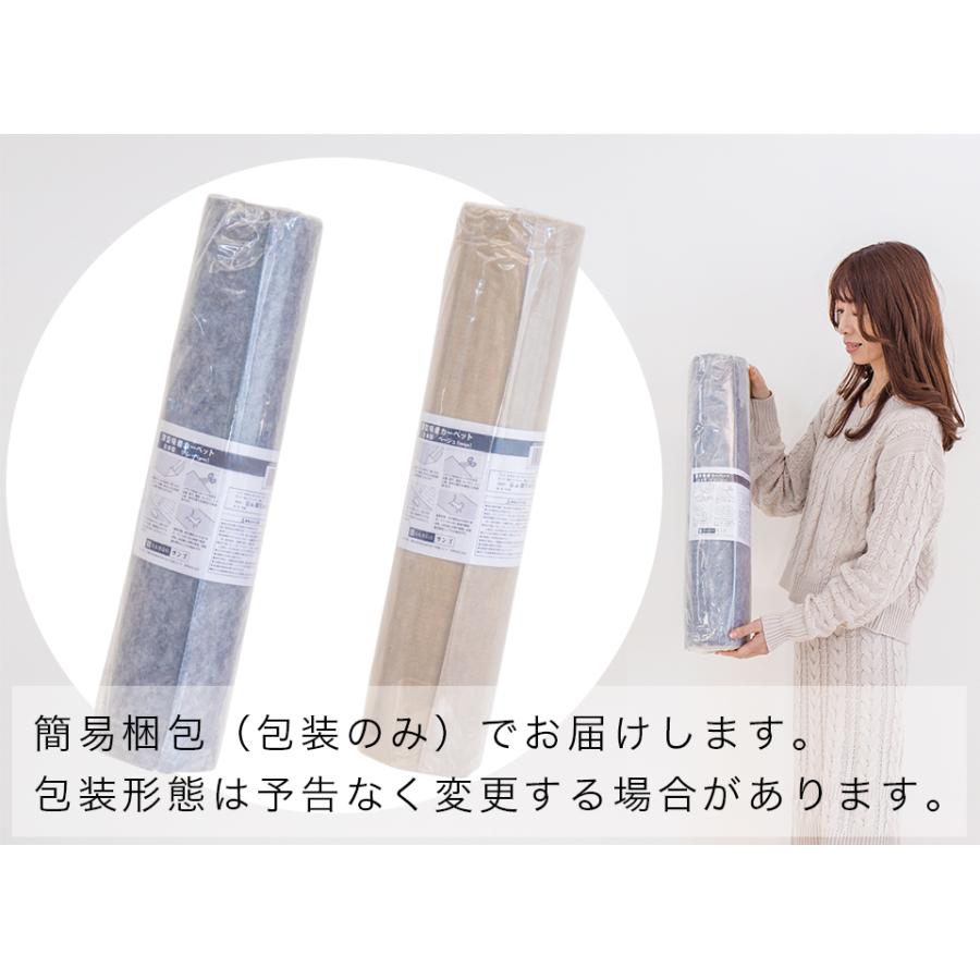 養生シート ロール 幅60cm 長さ600cm 吸着シート 吸着養生マット 幅