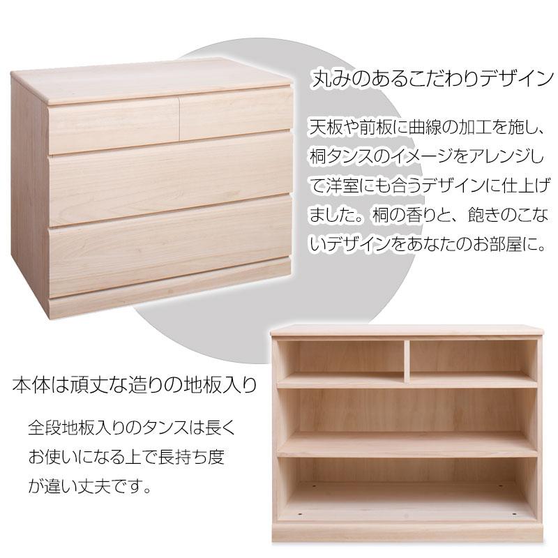 レトロ】桐無垢材 11段収納引戸 桐箪笥 レトロ】桐無垢材 11段収納引戸