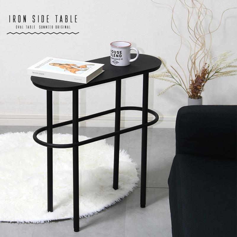 サイドテーブル エンマ 配送 ブラック エンマ 天然木サイドテーブル 八