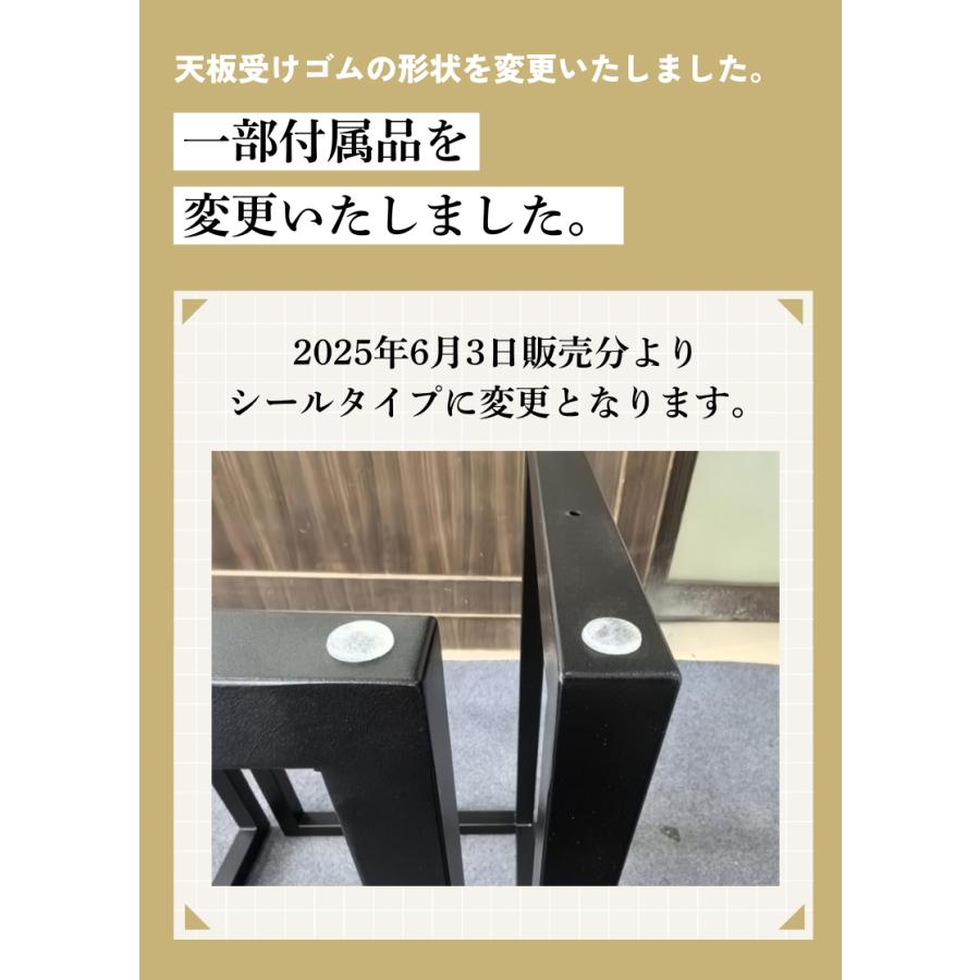 テーブル 脚 アイアン アイアンレッグ 2本 セット ダイニングテーブル