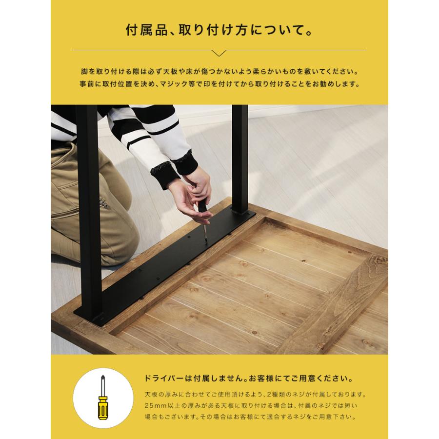 テーブル 脚 アイアン 奥行たっぷり70cm アイアンレッグ 2本 セット