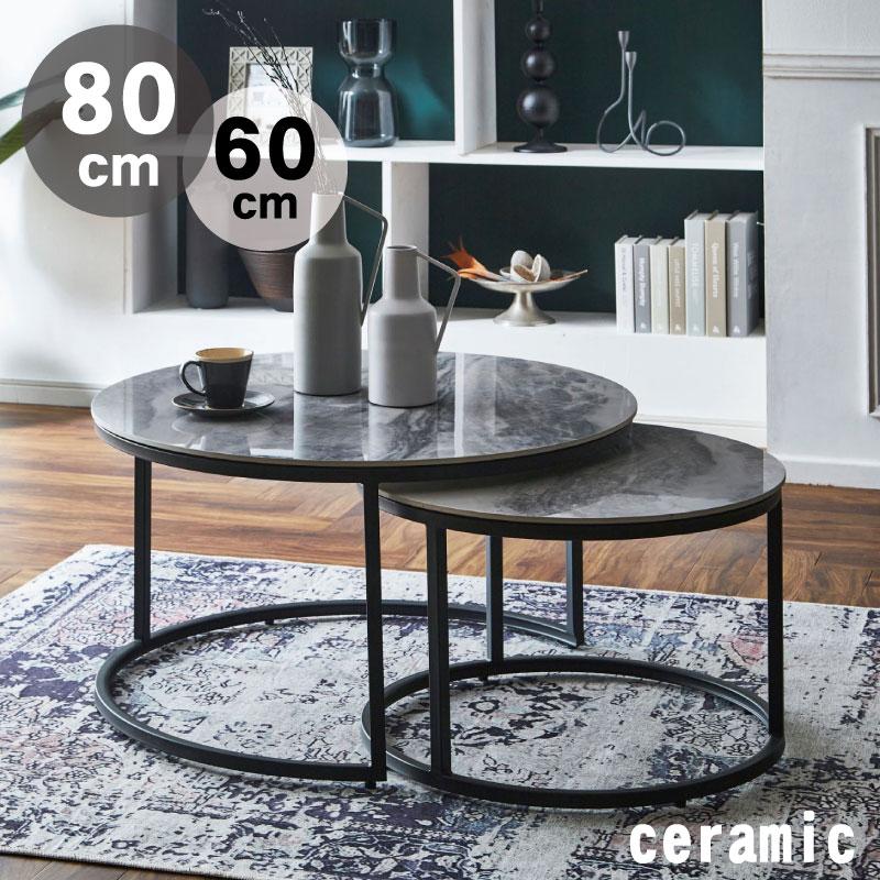 サイドテーブル 丸 2段 セラミック グレー 大理石調 ネストテーブル