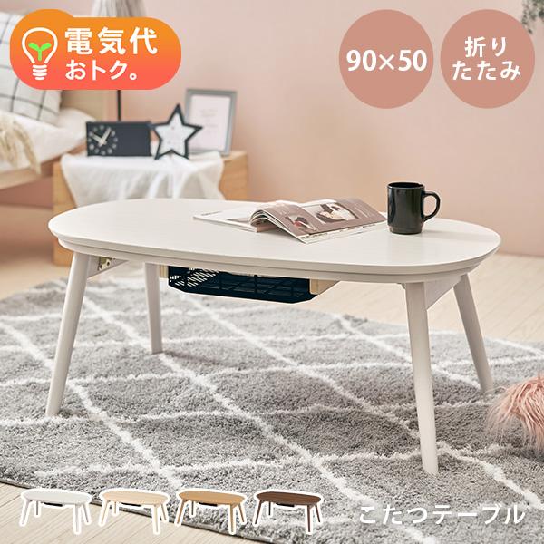 北欧風コタツテーブル NKGL1－64S 北欧風フラットヒーター