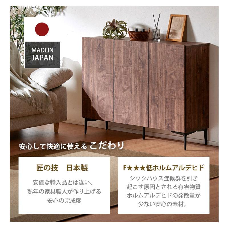 KAGUWORLD キャビネット サイドボード チェスト 幅120cm 開き扉 収納棚