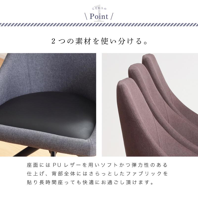 チェア1腳1個口 チェア1腳1個口です 椅子1脚 椅子1脚 椅子1脚 ZX-1