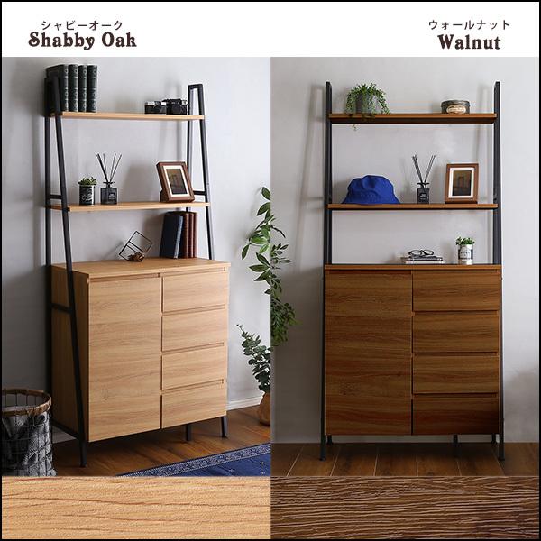 リビング収納 キッチン収納 食器棚 ヴィンテージ風 チェストラック