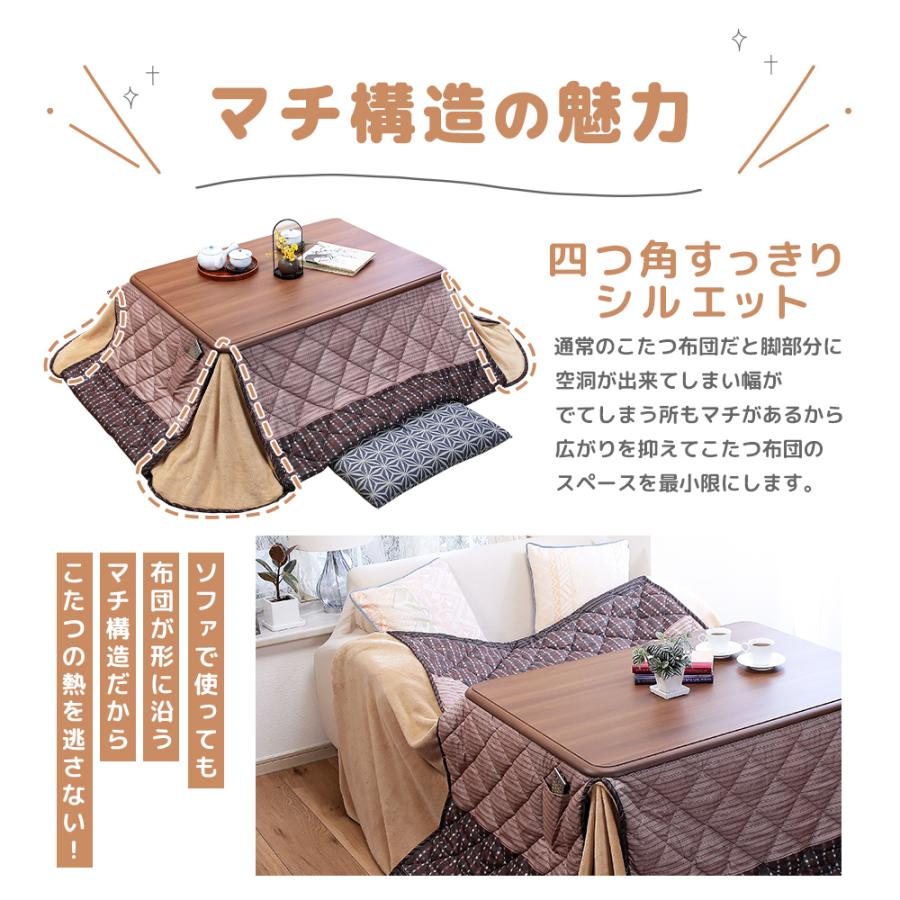 こたつテーブル 高さ6段階調整 75×105cm 回転高座椅子 掛け布団 4点