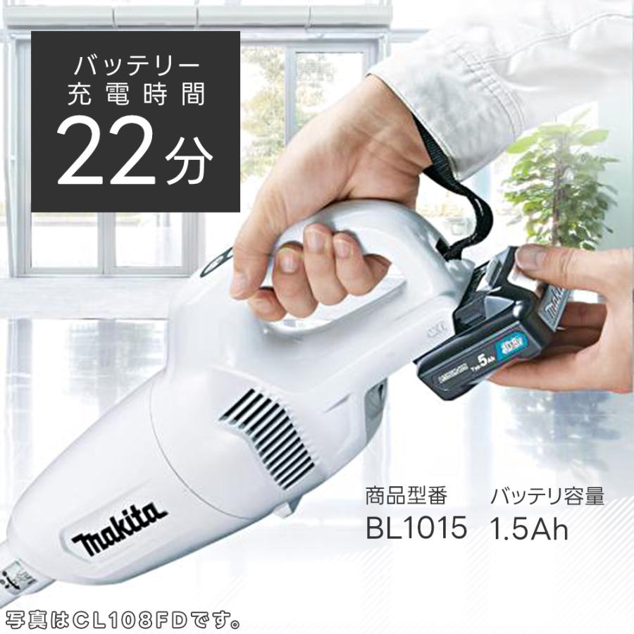 マキタ（makita） CL106FDSHW 掃除機 コードレス クリーナー