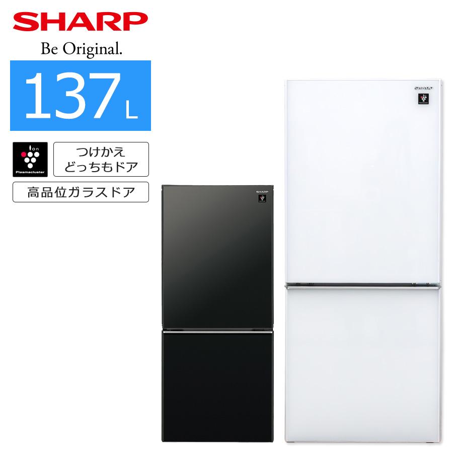 シャープ 冷蔵庫 SJ-PD14T-N 137L SHARP SJ-PD14T-N 冷蔵庫 137L
