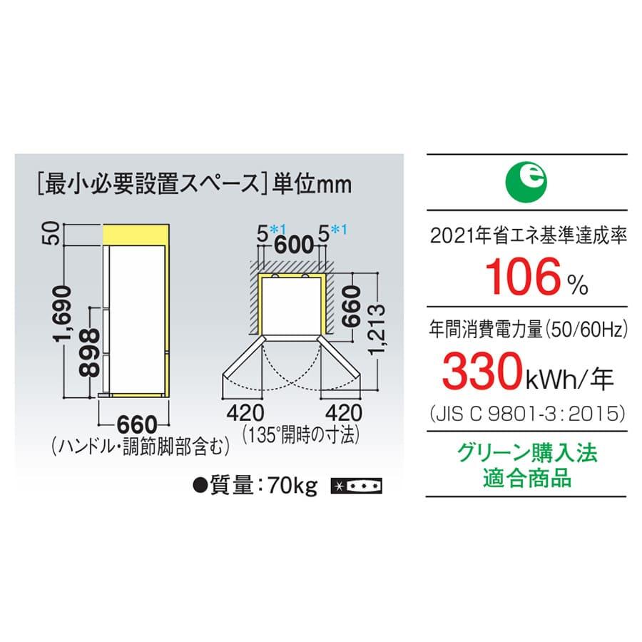 SHARP（シャープ） 6ヶ月保証 冷蔵庫 356L 3ドア SJ-GE36D 徹底除菌